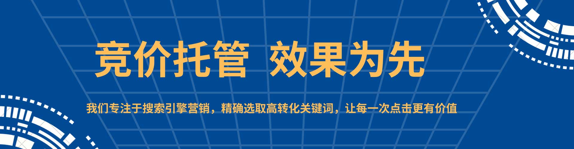 临沭信息流代理