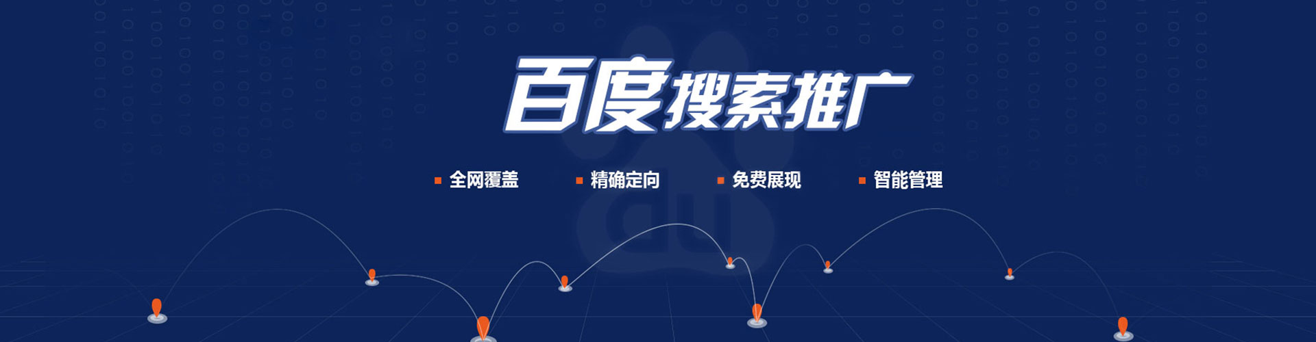 临沭信息流营销