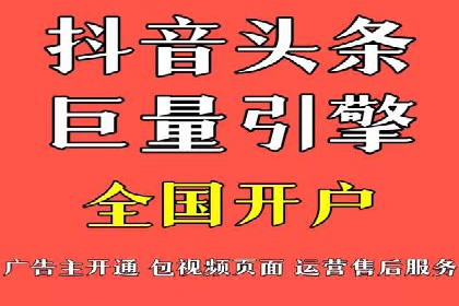 提升广告ROI的秘密：sem账户托管全解析