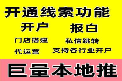 百度推广运营实战经验：案例解析与优化策略