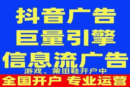 信息流广告投放实战：案例对比分析